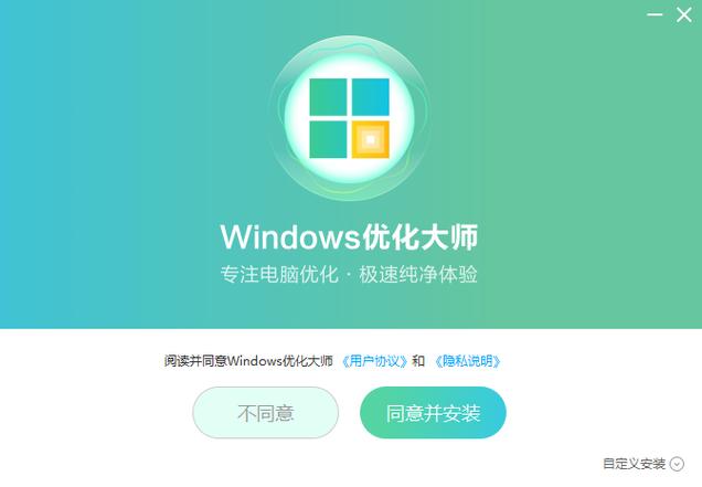 https://www.dingxidaily.com/static/images/202504/3c6fbdea671a519975b233c27591945f.jpg Win7优化大师:全面清理系统垃圾、管理启动项、加速开机速度的必备工具