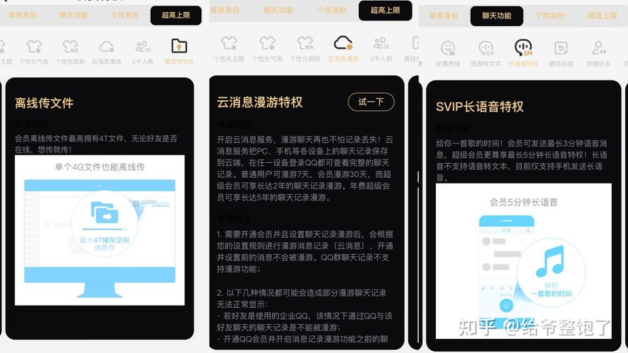 qq业务站在哪里打开_业务qq是什么意思_qq业务站