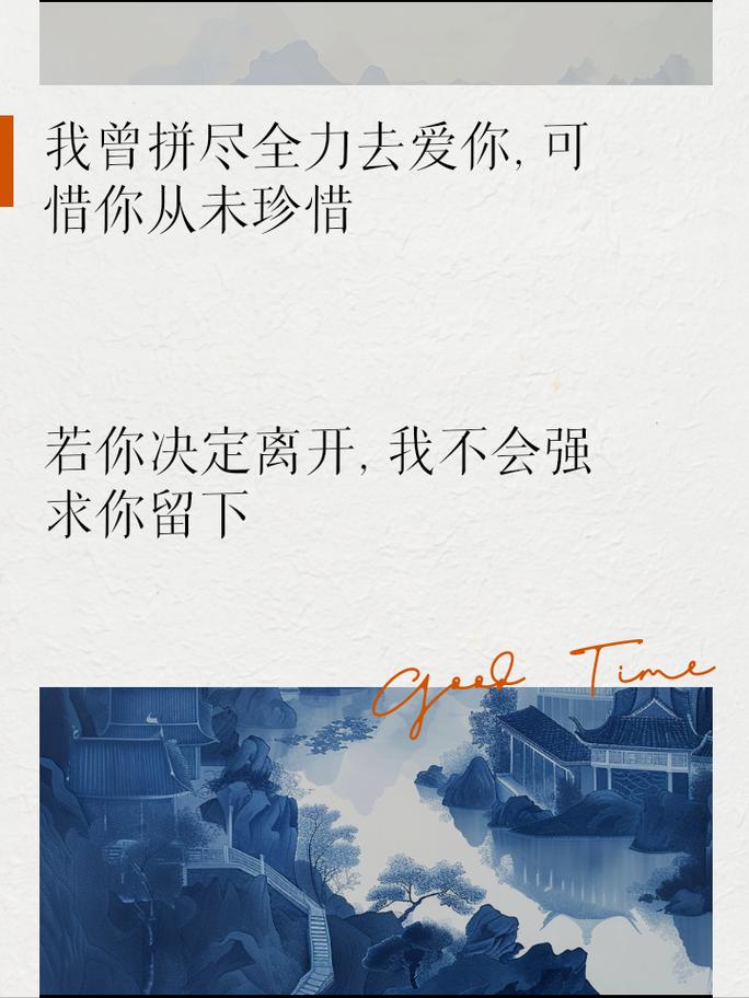 回忆终将逝去_枯死回忆_沉香树枯死