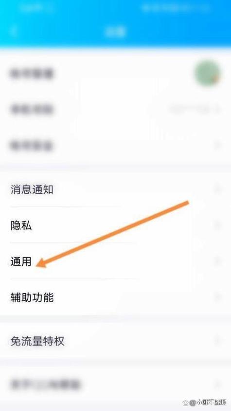 如何关闭QQ上的所有图标？详细教程教你一步步隐藏QQ图标