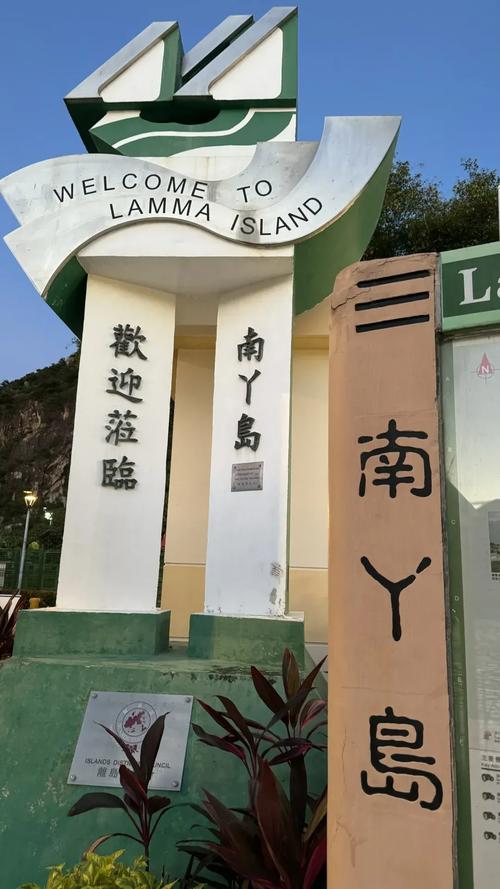 香港南丫岛在哪里_香港南丫岛自由行攻略_香港南丫岛旅游攻略