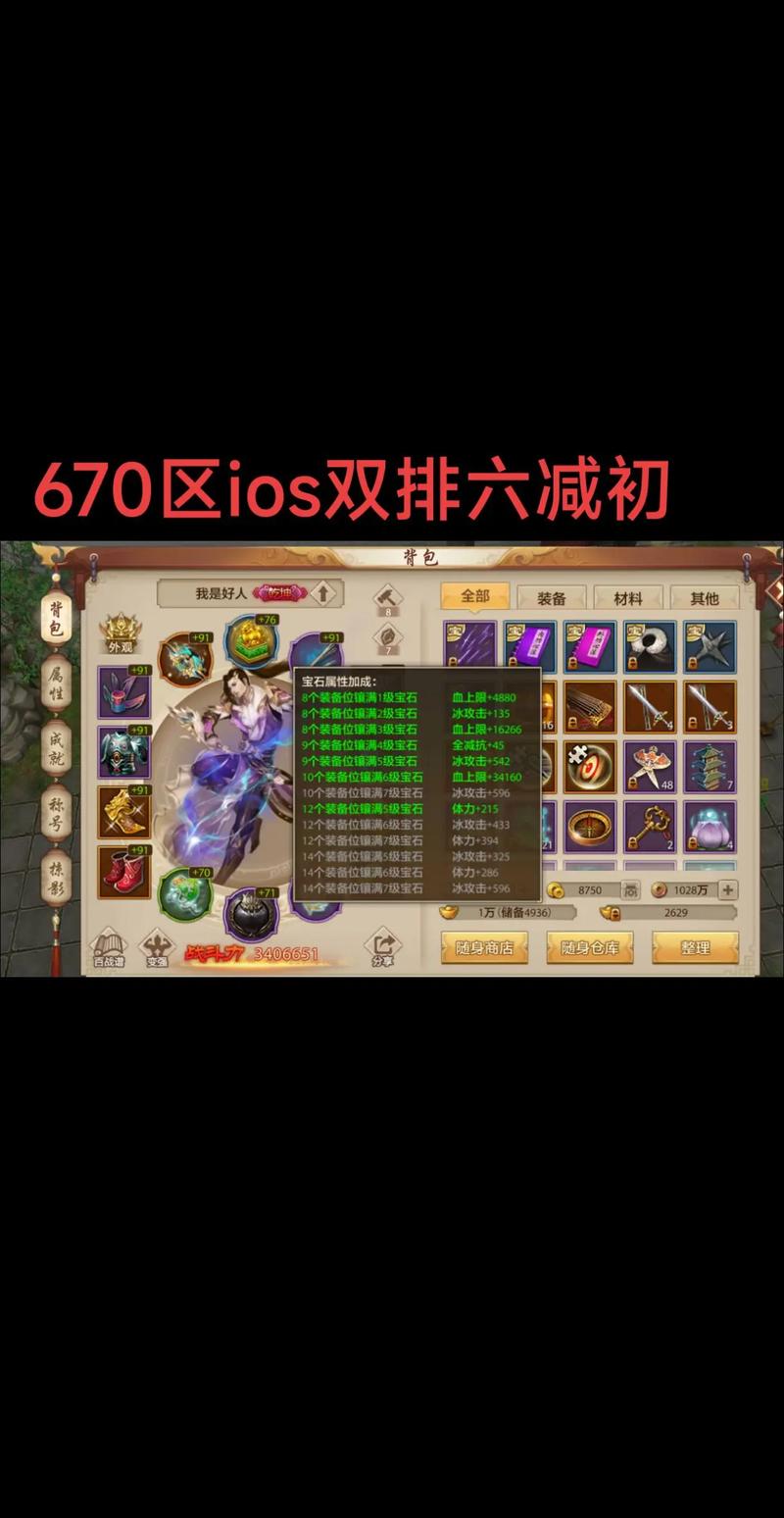 天龙八部补丁下载_天龙八部补丁怎么安装_天龙八部下载链接