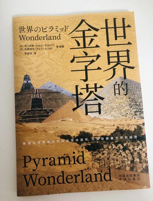 密斯玛塔下载_密斯玛塔_密斯玛塔地图