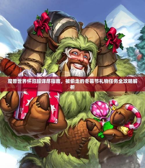 圣诞铃铛卡通图_圣诞铃铛emoji_wow圣诞铃铛