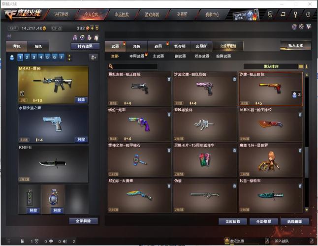 预定商品是货币的什么职能_cf0元商品预定_预定商品是什么意思