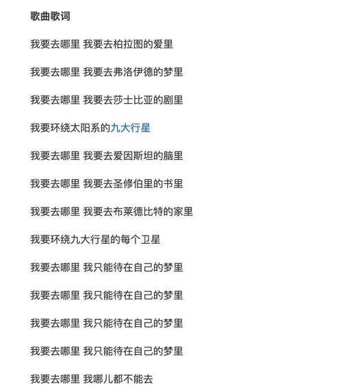 我可以 歌词_歌词可以用书名号吗_歌词可以笑的话不会哭是什么歌