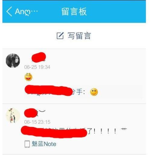 空间留言代码图案_空间留言代码怎么用_空间朋友留言代码