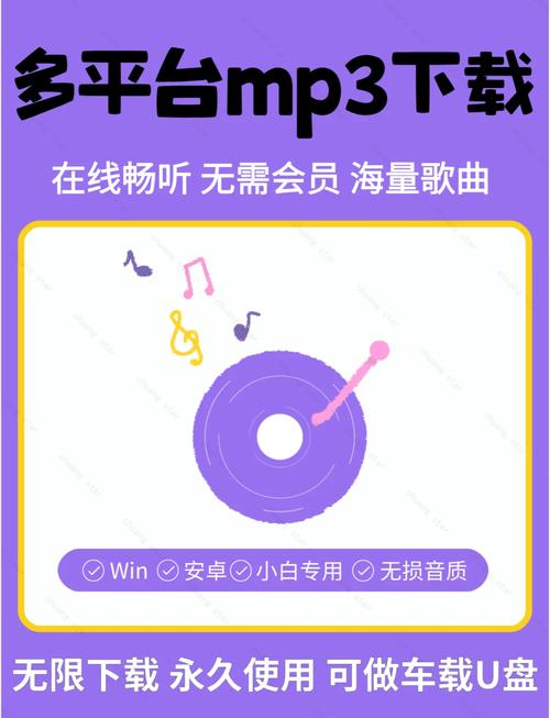 铃声免费下载mp3下载_免费mp3铃声下载_《搀扶》铃声免费下载mp3