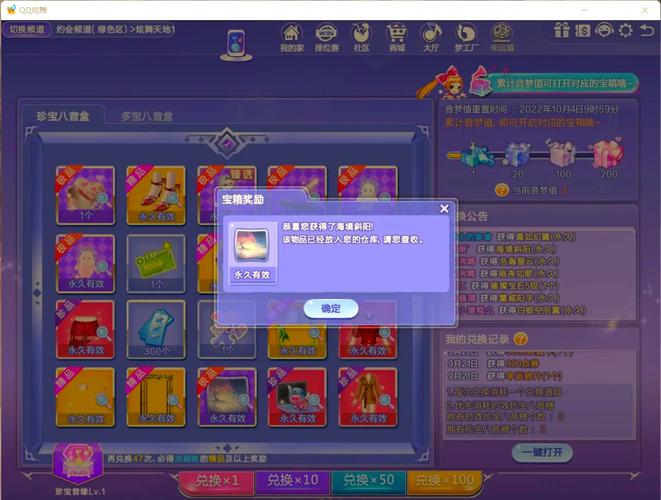 炫舞签到在哪_炫舞签到第十一期_qq炫舞在哪里签到