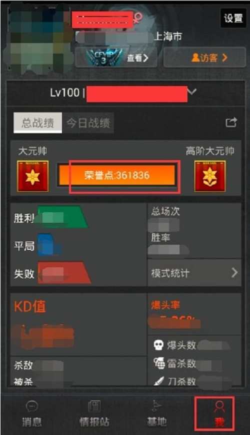 怎样点亮穿越火线图标_如何点亮穿越火线_穿越火线点亮图标官网