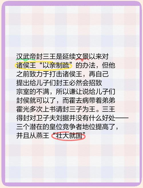 世子的册封_册封世子的圣旨_王世子册封事件