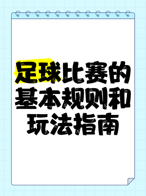 足球自由身证明_自由足球_足球自由人为什么消失了