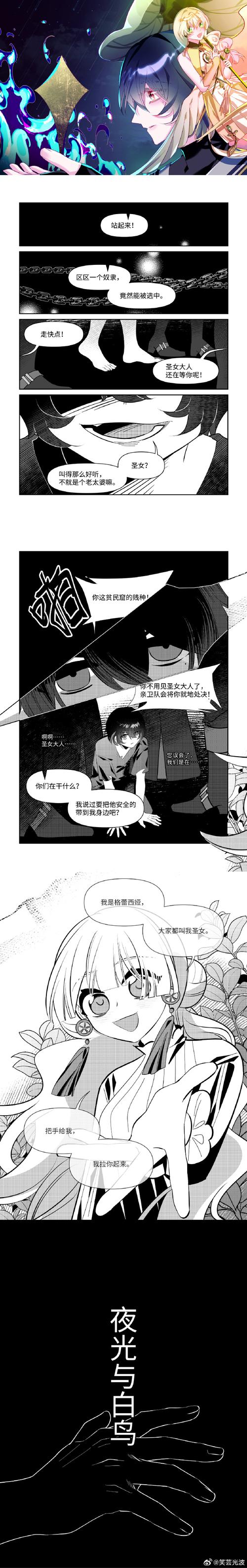 创世创世冰魂_创世兄妹_创世至尊创世中文网