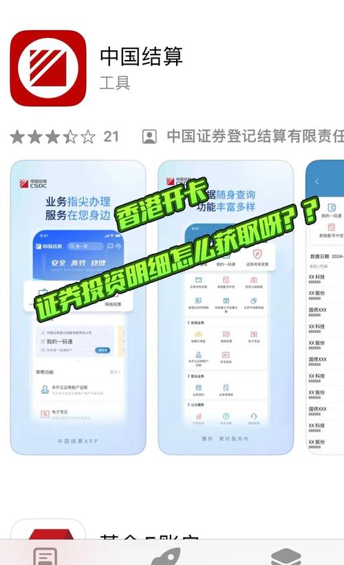 大智慧证券软件_联合证券大智慧下载_证券大智慧手机版下载