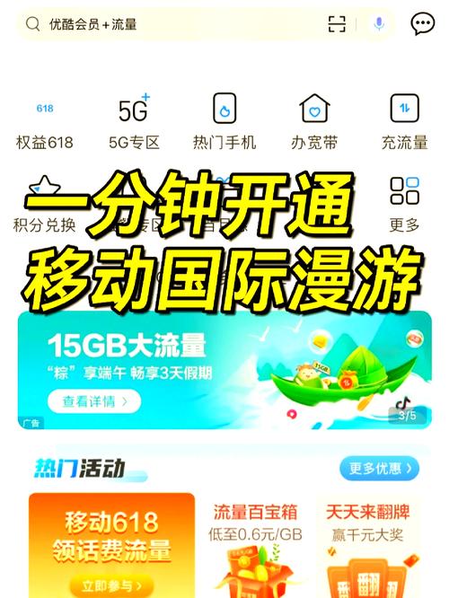 手机移动梦网_移动梦网手机杂志_移动梦网手机视频