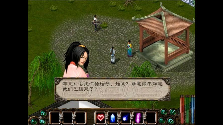 剑侠情缘ii_剑侠情缘剧情_剑侠情缘二