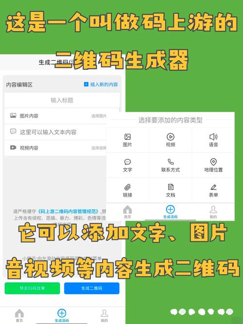 手机扫描二维码怎么用_二维码扫描手机用什么软件_使用手机扫二维码