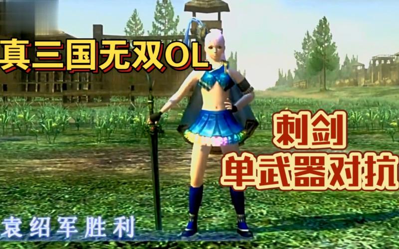 魔兽三国无双攻略_魔兽无双秘籍三国怎么获得_魔兽真三国无双秘籍