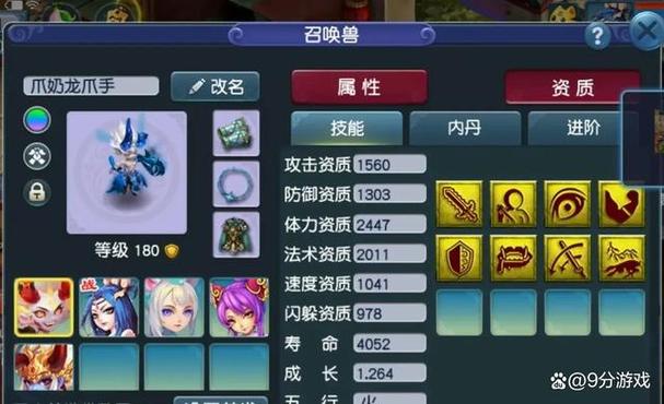 梦幻诛仙阴灵的碎银子_梦幻诛仙阴灵大叔的碎银_梦幻诛仙阴灵