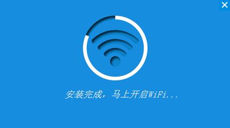 wifi共享精灵官网_wifi共享精灵移动版_wi-fi共享精灵