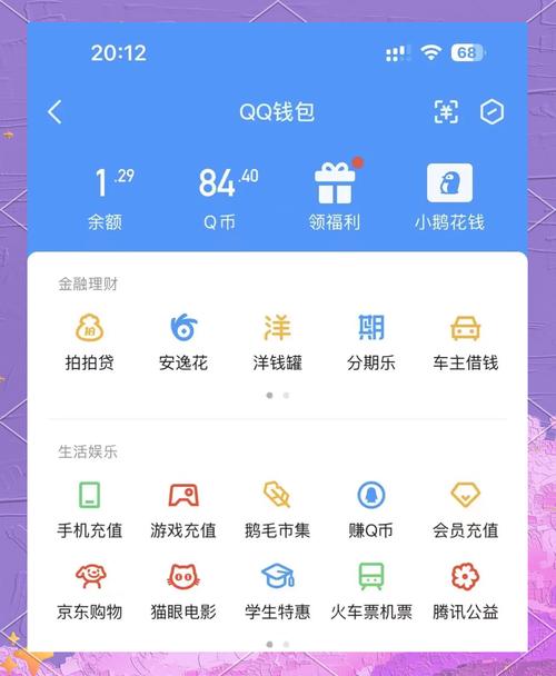 固话冲q币_话费冲q币电话_q币固话充值