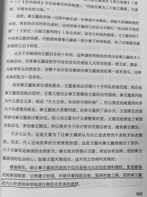 世子的册封_王世子册封事件_册封世子的圣旨