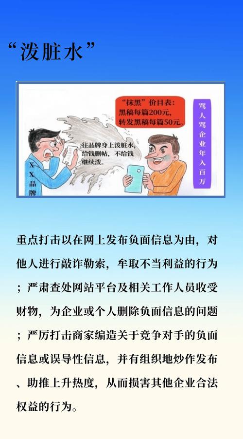 拉大旗作虎皮对应的成语_拉大旗来做虎皮_拉大旗作虎皮
