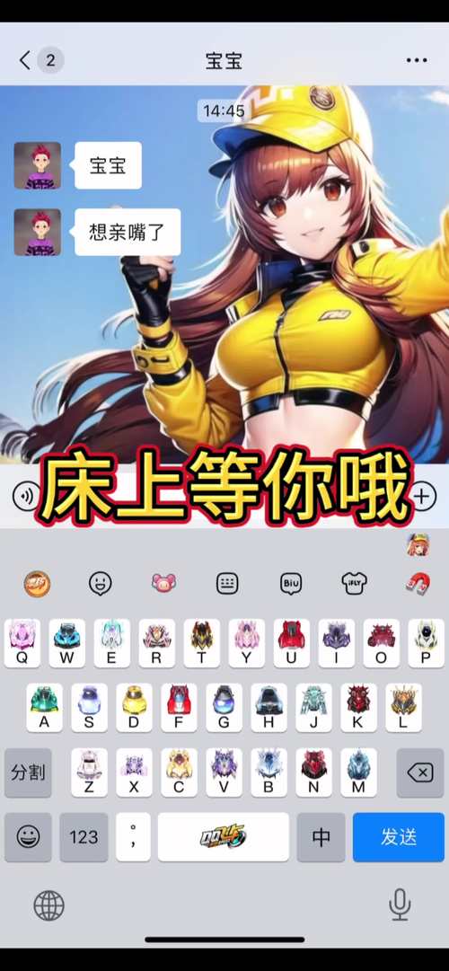qq飞车名字空格键怎么打_qq飞车名字空格_qq飞车空白网名