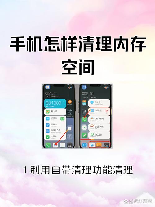 安卓清理内存卡软件_安卓清理内存卡怎么清理_安卓内存卡清理