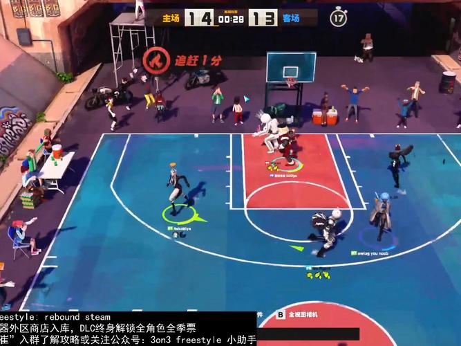 热血篮球网游_热血篮球小游戏_热血篮球1v1