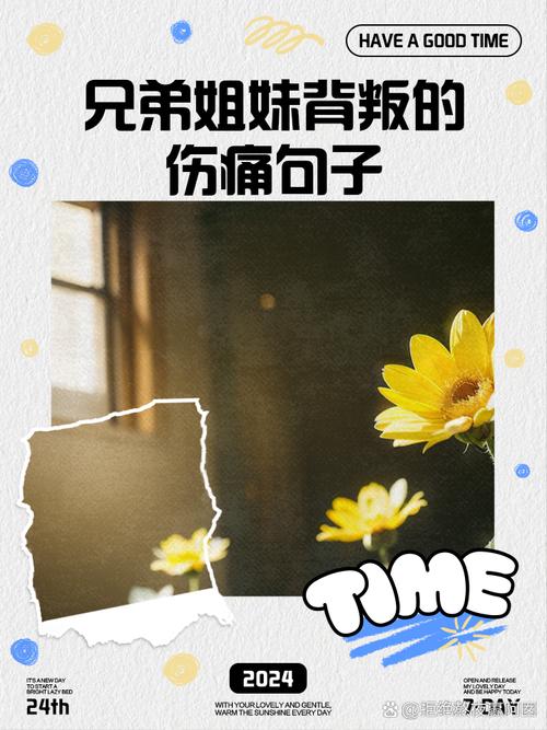 血之裂痕_血之裂痕_血之裂痕