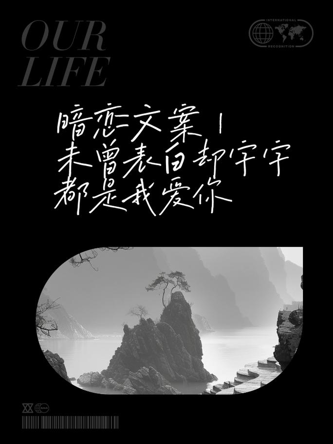 https://www.dingxidaily.com/static/images/202504/4b96380f22810e8e946bb12106d4bf7f.jpg 鼓起勇气向你表白:诉说我心中藏不住的满满爱意