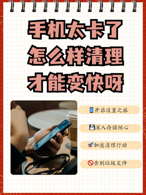 安卓清理内存卡怎么清理_安卓清理内存卡软件_安卓内存卡清理