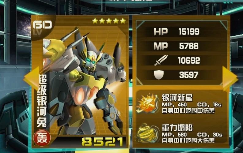 机战王小游戏_机战王游戏视频大全_机战王游戏单机游戏