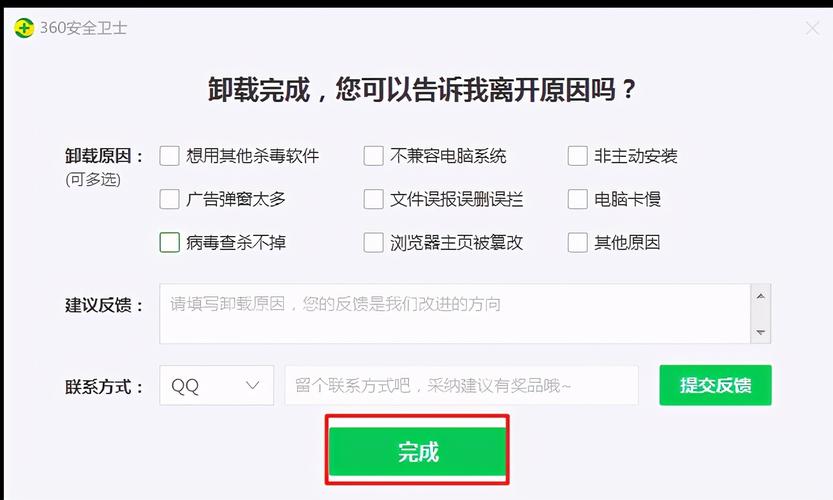 卸载软件怎么找回_卸载软件在哪里卸载_360卸载软件