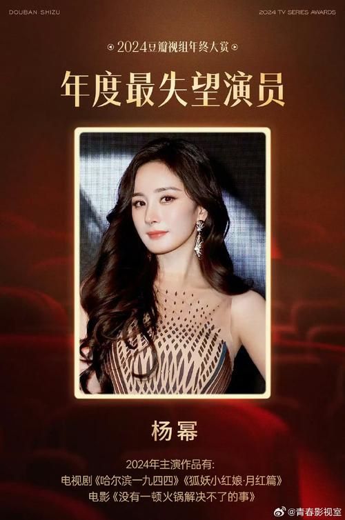 杨幂华汉_杨幂华谊_杨幂华少