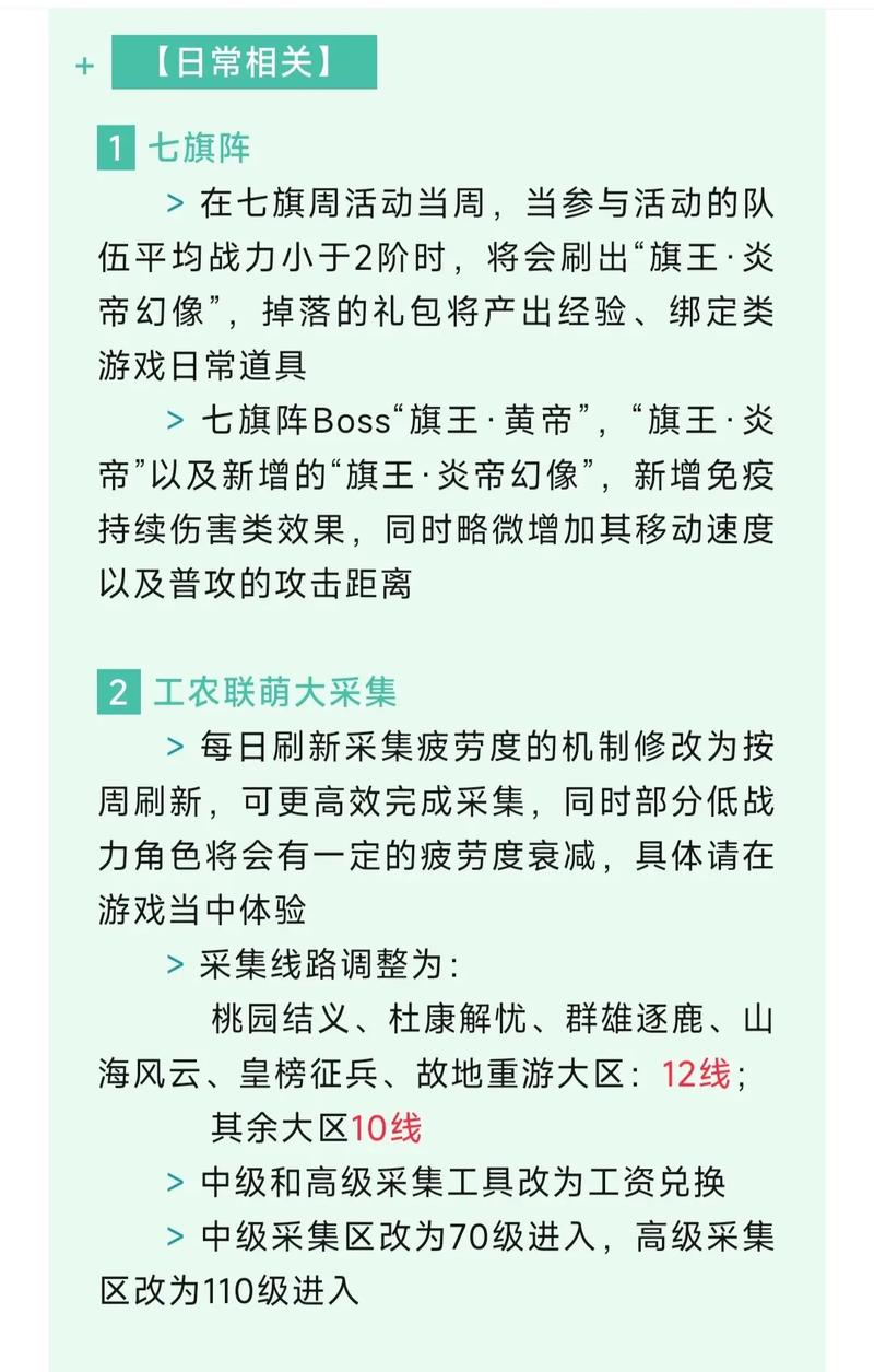 三国逃跑_逃出三国_qq三国逃犯9547