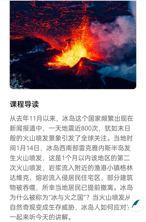 苏尔特赛岛的视频_苏尔特塞岛_苏尔特塞岛的来源视频