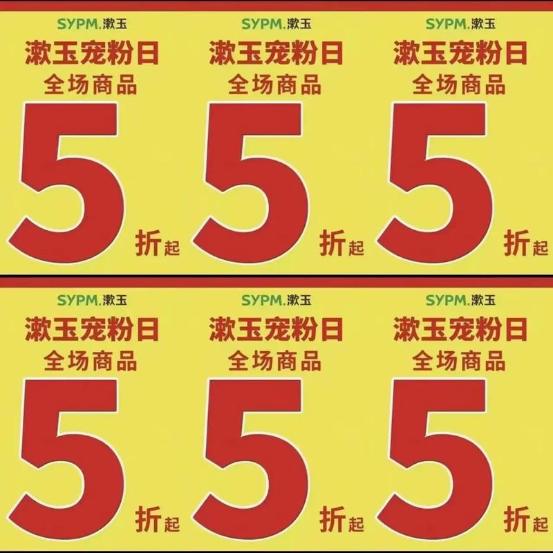 淘宝购物折扣网_淘宝商城5折_淘宝折扣店的东西是真的吗