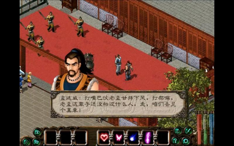 剑侠情缘ii_剑侠情缘二_剑侠情缘剧情