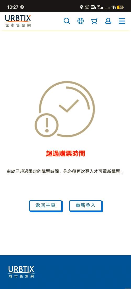 网购车票如何取纸质票_车票网购_成人携带免票儿童如何网购车票