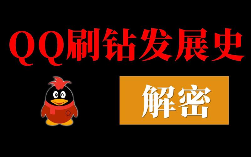 移动刷钻最新方法_刷钻最新移动方法有哪些_刷钻最新移动方法是什么
