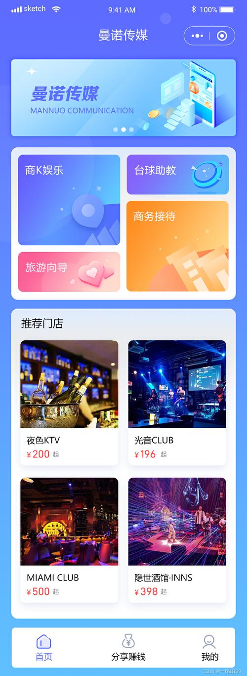 手机移动梦网_移动梦网手机杂志_移动梦网手机视频