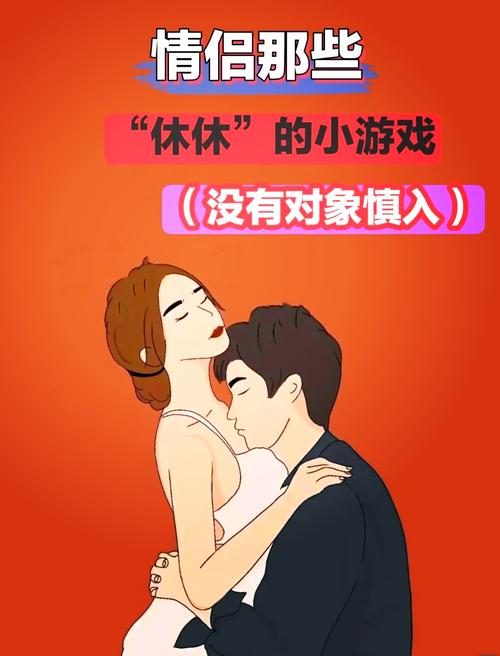 恋爱游戏小说_恋爱小游戏_恋爱游戏小说叶鱼