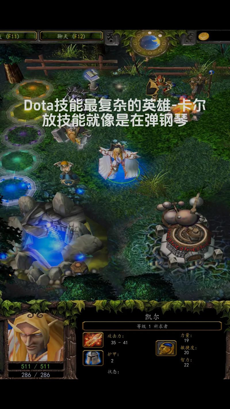 dota麦迪文_麦迪文和卡德加谁厉害_麦迪文母亲叫什么