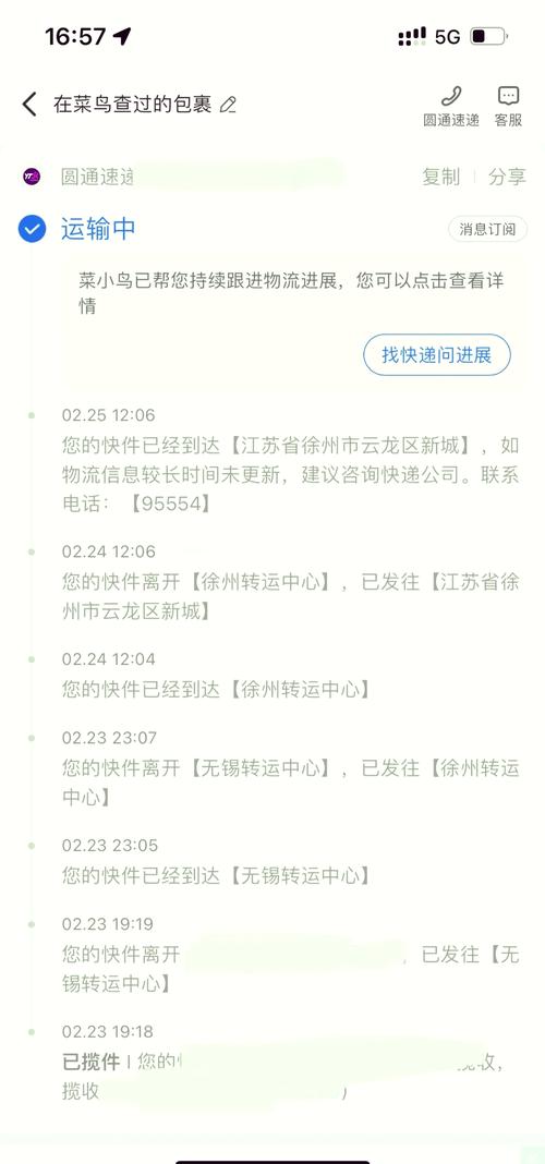 查询圆通速递单号海外价_快递查询圆通速递_圆通速递 查询