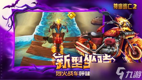 神庙逃亡oz_游戏神庙逃亡1原版_神庙逃亡2小游戏