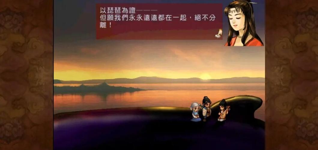 轩辕剑天之痕演员表_轩辕剑之天之痕4_轩辕剑天之痕安卓版下载
