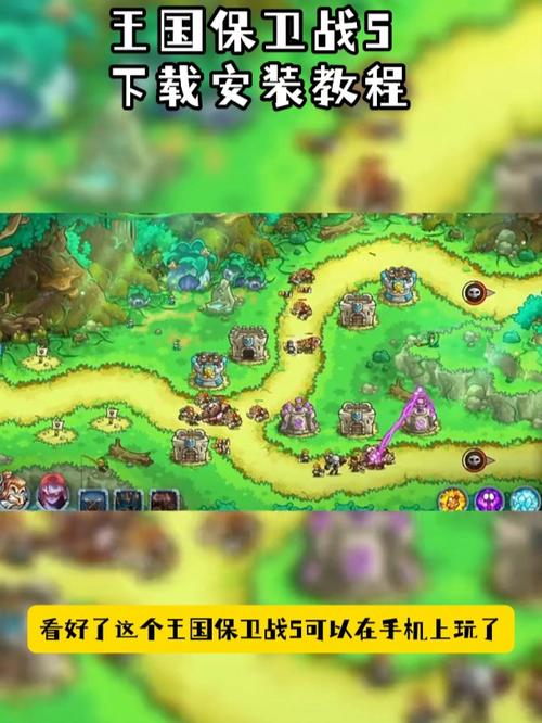 塔防争霸红包版_塔防争霸游戏_塔防争霸战
