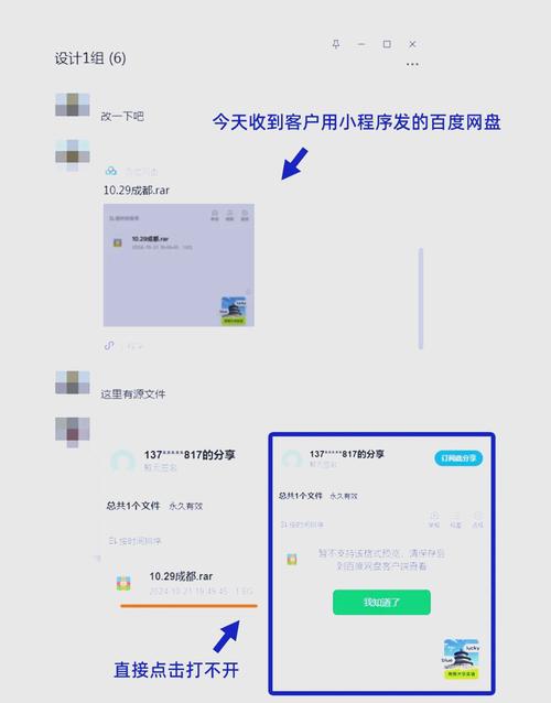 网盘QQ登录_qq网盘在哪里_网盘QQ浏览器